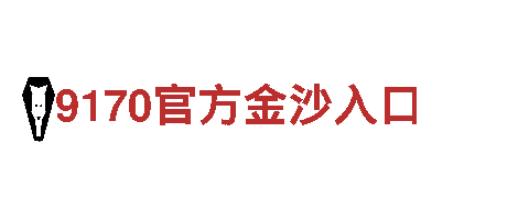 专注创意营销，打造品牌新生-18bet手机版创意行销公司